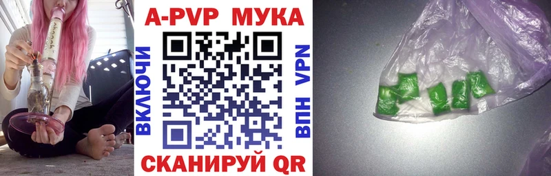 Альфа ПВП VHQ  Ак-Довурак 