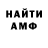 КЕТАМИН VHQ Jacob4004