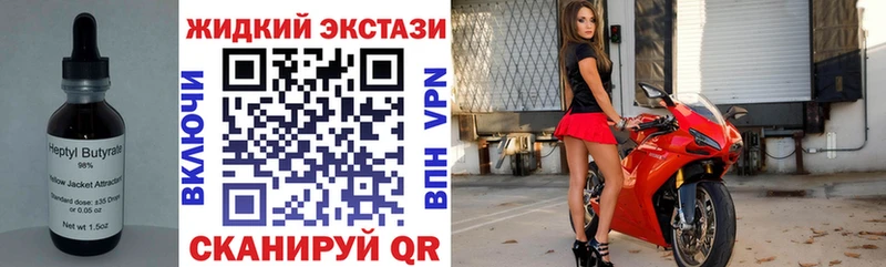 Бутират BDO  дарнет шоп  Ак-Довурак 