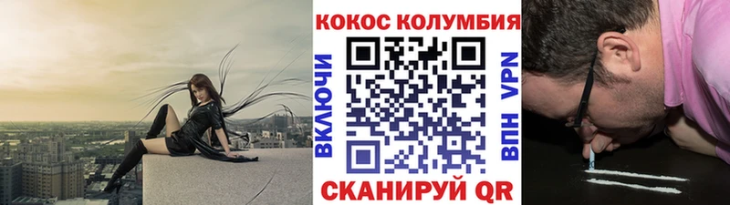 где продают   Ак-Довурак  COCAIN Боливия 