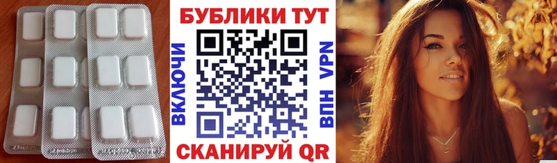 ЭКСТАЗИ 99%  Ак-Довурак 