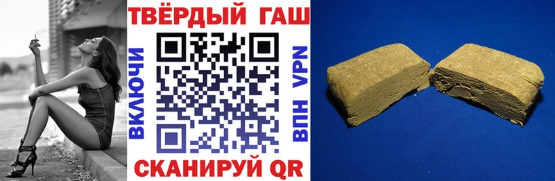 даркнет сайт  Ак-Довурак  нарко площадка формула  Гашиш 40% ТГК 