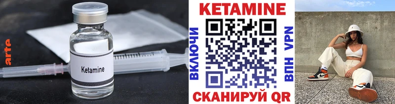 Кетамин VHQ  наркошоп  Ак-Довурак 