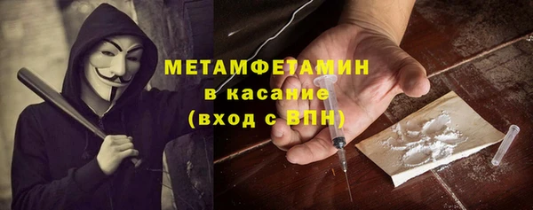 МДМА Домодедово