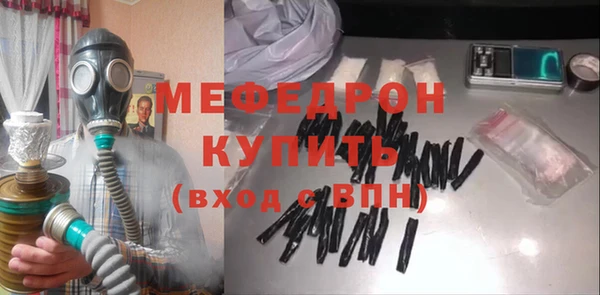 мяу мяу мука Михайлов