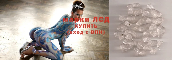 амф Одинцово