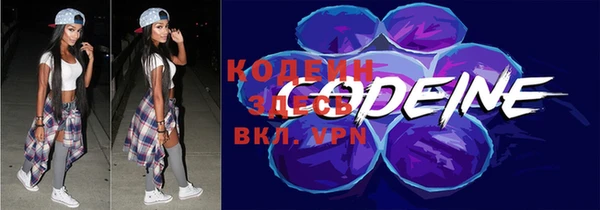 соль курить ск Фурманов