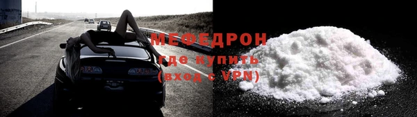 МДПВ Березники