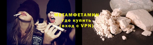 шишки Навашино