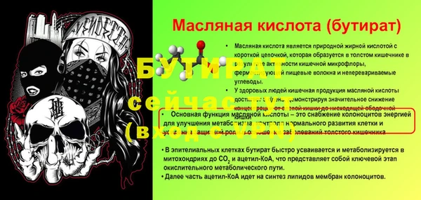 МДПВ Березники