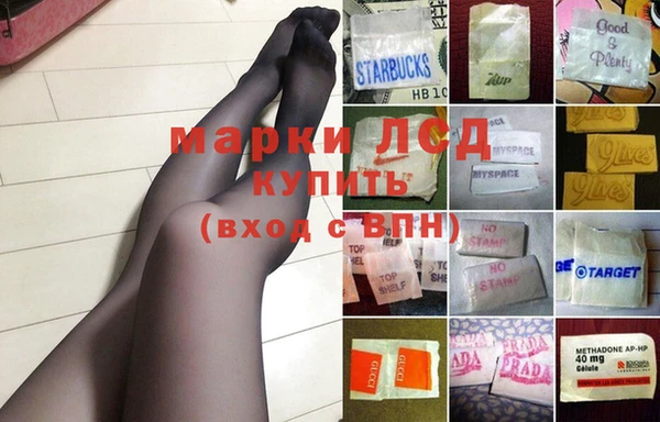 героин Наволоки