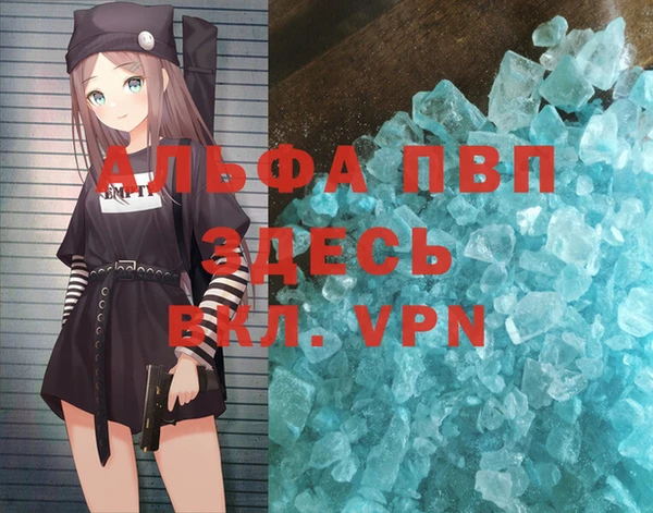 МДМА Домодедово