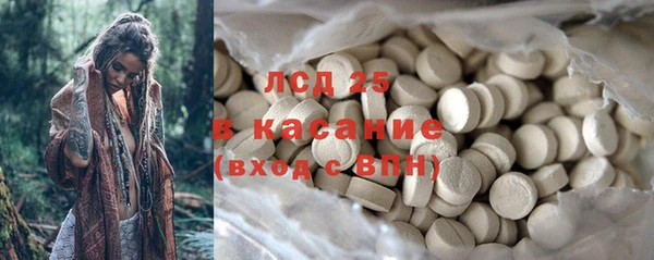 шишки Навашино