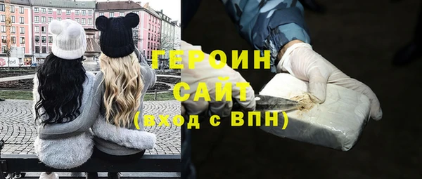 героин Наволоки