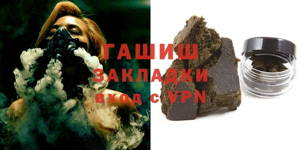 амф Одинцово