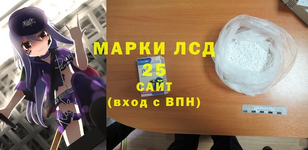 МДМА Домодедово