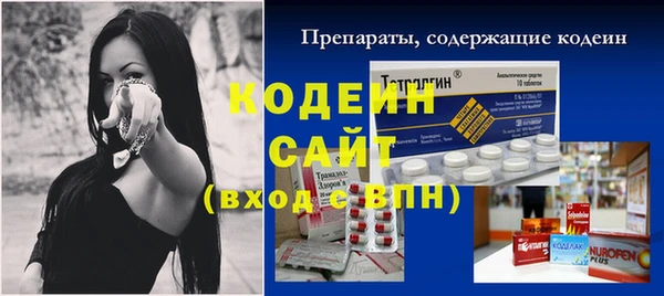 MDMA Premium VHQ Инсар
