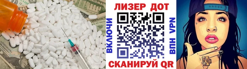 ЛСД экстази ecstasy  Ак-Довурак 