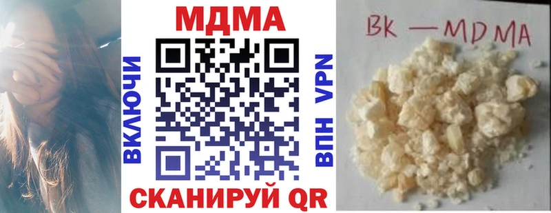 MDMA crystal  маркетплейс клад  Ак-Довурак 