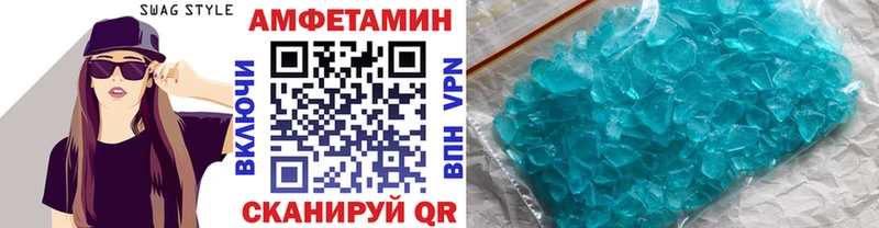 цены наркотик  Ак-Довурак  МЕГА сайт  МЕТАМФЕТАМИН винт 