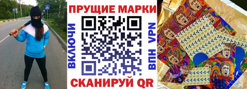 Наркотические марки 1,5мг наркошоп Ак-Довурак