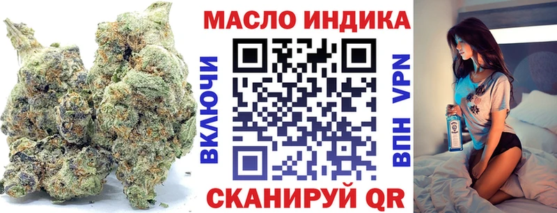 магазин продажи   Ак-Довурак  ТГК вейп с тгк 